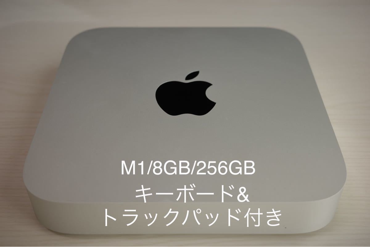 Mac mini M1 8GB 256GB + Magic Keyboard | jetcondor.com