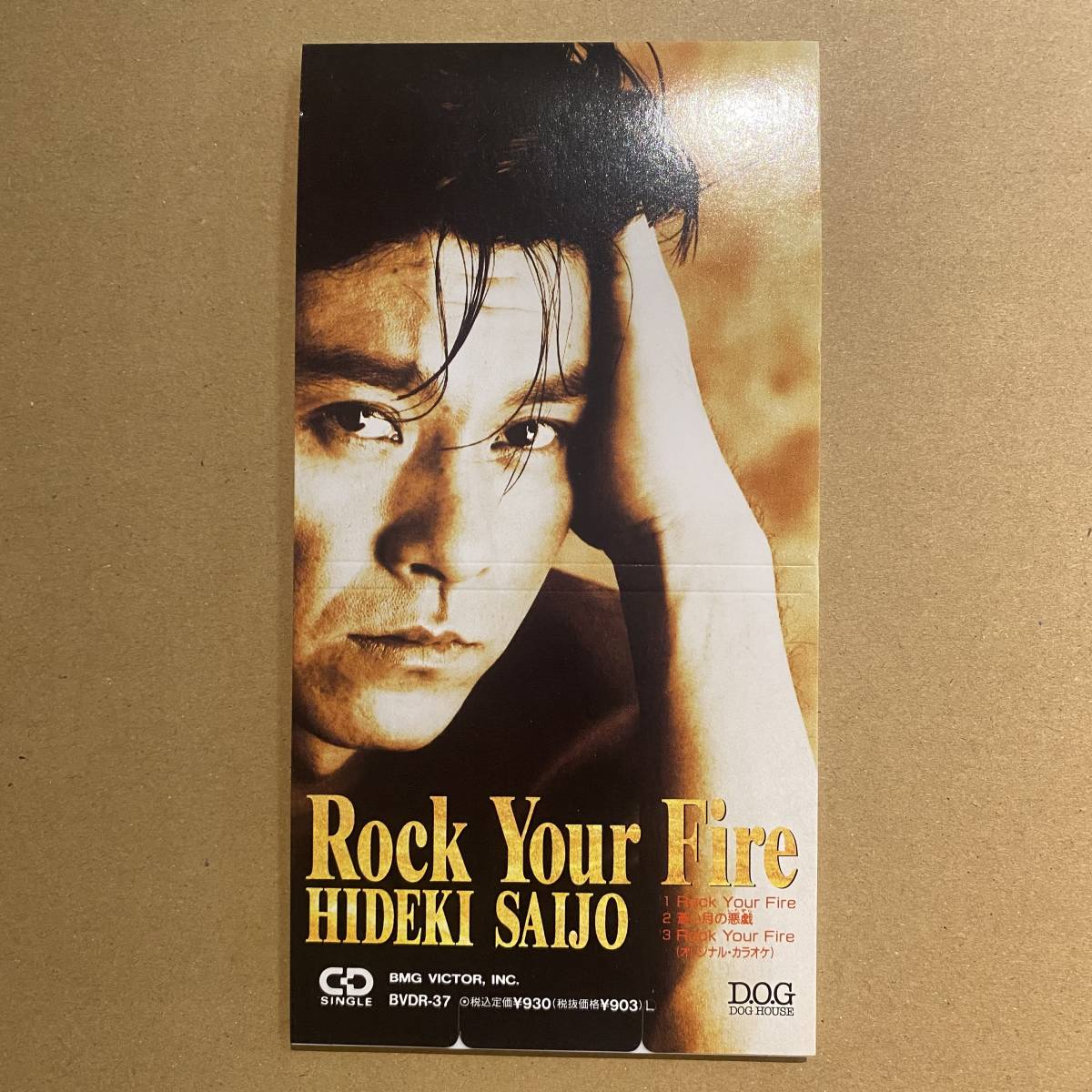 即決あり！ 美品8cmCDシングル！ 西城秀樹/ Rock Your Fire / 蒼い月の