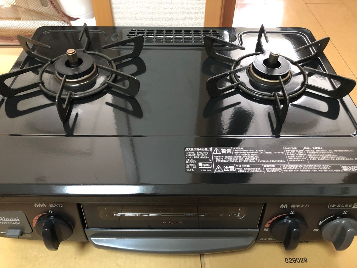 リンナイ Rinnai ガスコンロ ガステーブル LPガス RTE564BKL 2020年製 ... リンナイ Rinnai ガスコンロ ガステーブル LPガス RTE564BKL 2020年製 ...