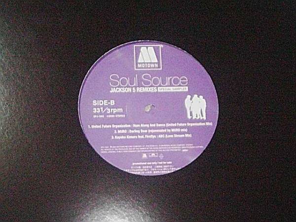 激レア！非売品2枚組アナログ盤 ジャクソン5(マイケルジャクソン)「SOUL SOURCE JACKSON5 REMIXES」 Mondo Grosso ピチカートファイヴMuro_画像1