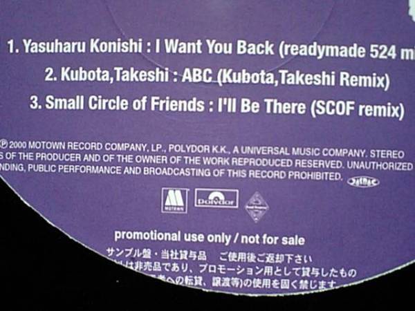 激レア!非売品2枚組アナログ盤 ジャクソン5(マイケルジャクソン