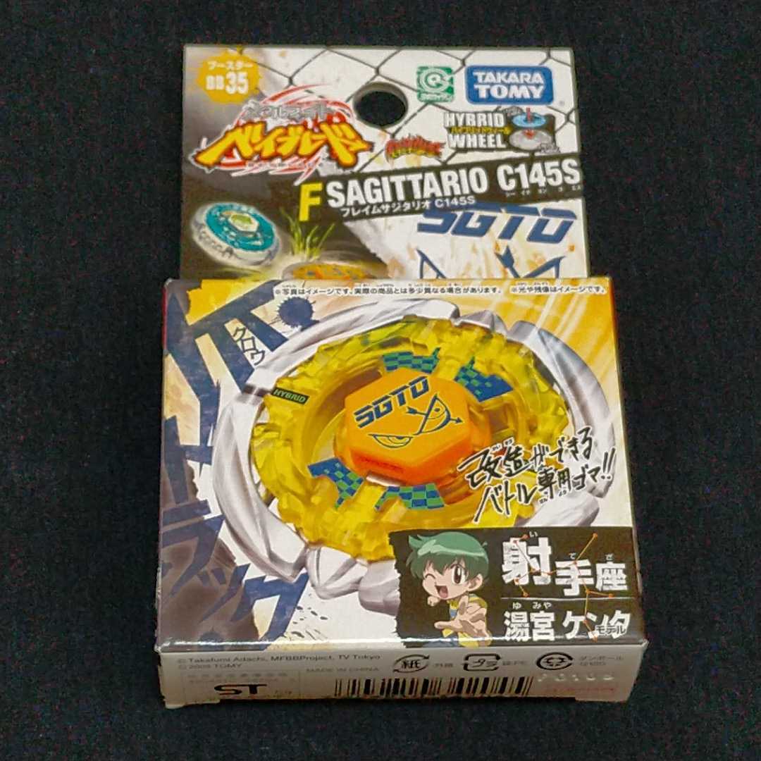 ヤフオク! - □新品未開封□メタルファイトベイブレード ブースターBB3...