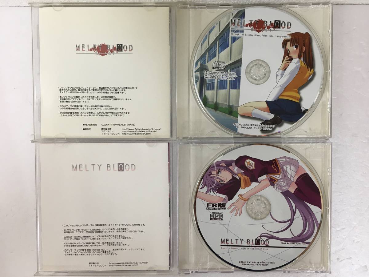 ●○A118 Windows 98/Me/2000/XP MELTY BLOOD メルティブラッド Re・ACT TYPE-MOON 渡辺製作所 2本セット○●の画像3