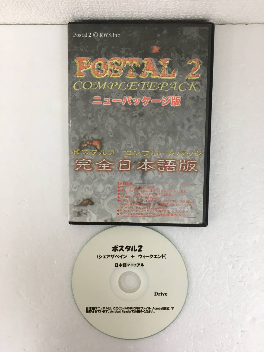 *0A202 Windows XP/Vista/7 POSTAL2 Complete упаковка новый упаковка версия совершенно выпуск на японском языке + японский язык manual 2 шт. комплект 0*