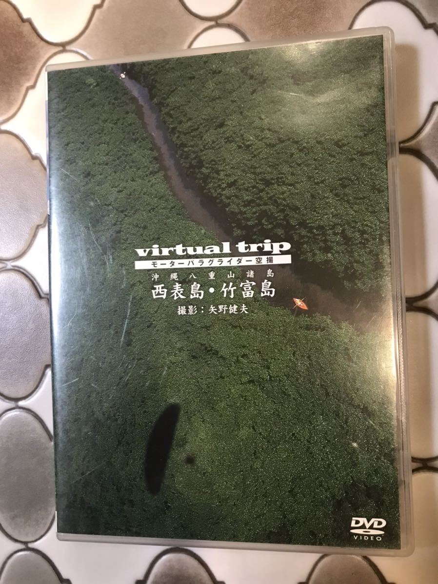 ヤフオク! - DVD モーターパラグライダー空撮 沖縄八重山諸島 西表島...