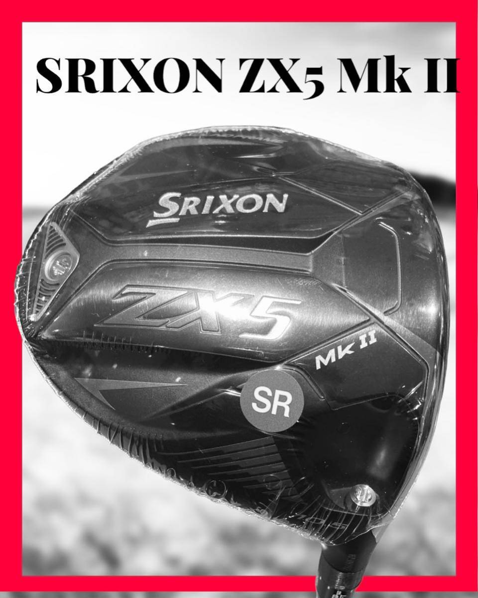 売れ筋ランキング ダンロップ SRIXON スリクソン ZX5 MkII ドライバー 