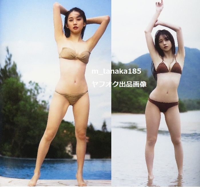 ○希少Amazon限定カバーVer.初版本♪○帯付き♪○モーニング娘 ○希少Amazon限定カバーVer.初版本♪○帯付き♪○モーニング娘