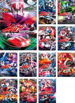 予約販売 仮面ライダー ドライブ 東映 DVD 中古 全巻セット レンタル