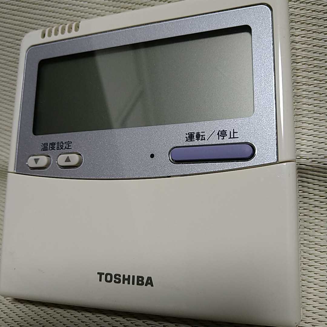 Yahoo!オークション - 東芝業務用エアコン・ワイヤードリモコン Yahoo!オークション - 東芝業務用エアコン・ワイヤードリモコン
