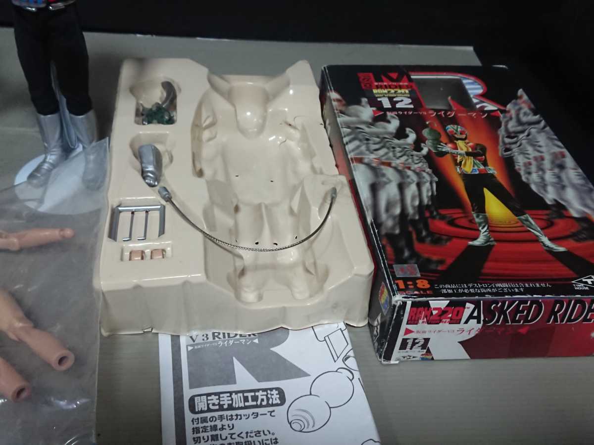仮面ライダー フィギュア RAH220 まとめてセット 1号 2号 ライダー