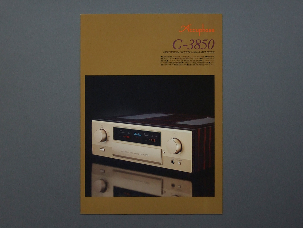 [ catalog only ]Accuphase 2015.05 C-3850 inspection PRECISION STEREO PREAMPLIFIER Accuphase stereo pre-amplifier 