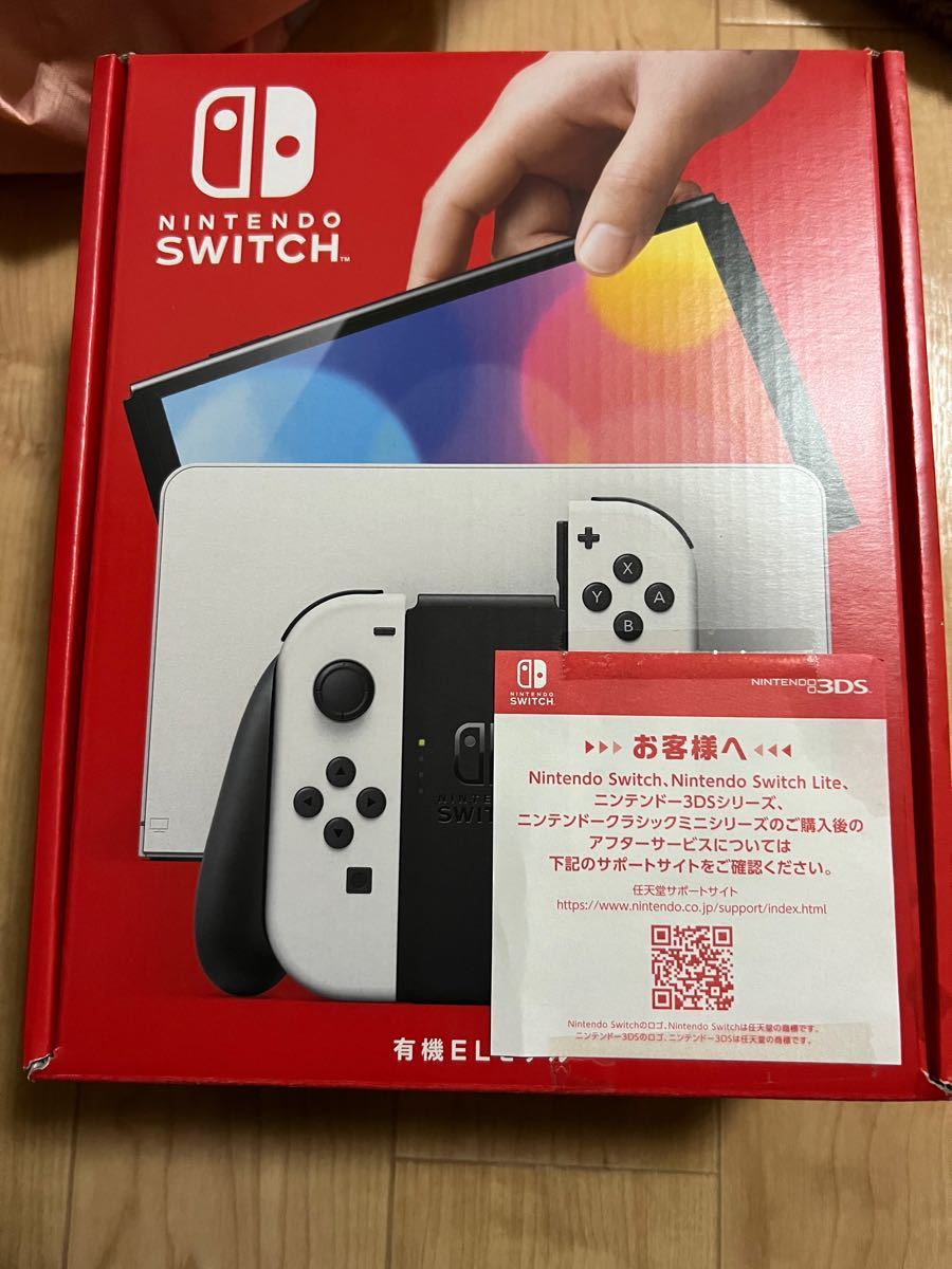 贈り物 新型 任天堂Switch 本体 有機EL ホワイト 新品 未使用 即日発送