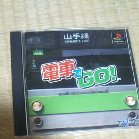 PS【電車でGO!】1997年タイトー　送料無料、返金保証あり