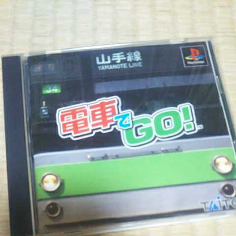 PS【電車でGO!】1997年タイトー　送料無料、返金保証あり