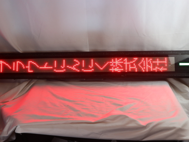TOWA/東和 タワー型LEDデジタルサイネージ NS-RL1612S TOWER-GATE PULS