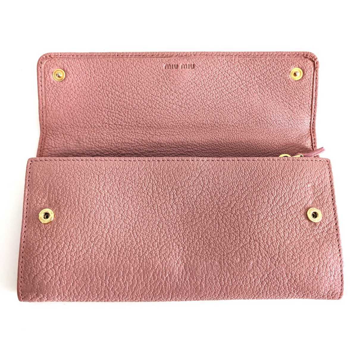 良品 ミュウミュウ マドラス レザー リボン 長財布 プラダ ピンク