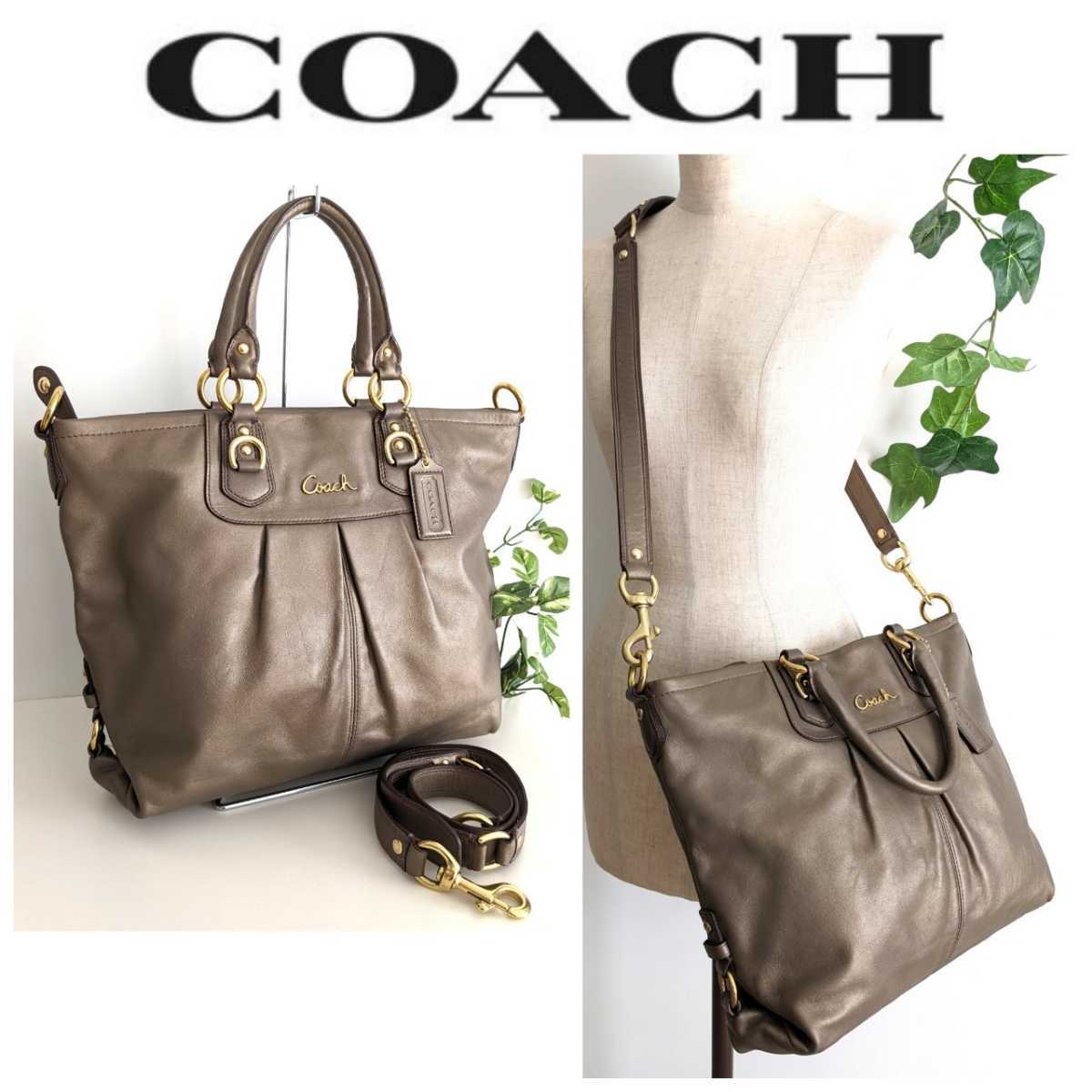  beautiful goods COACH Coach bronze fine quality leather 2way diagonal .. shoulder bag tote bag handbag bag Gold gray khaki beige 