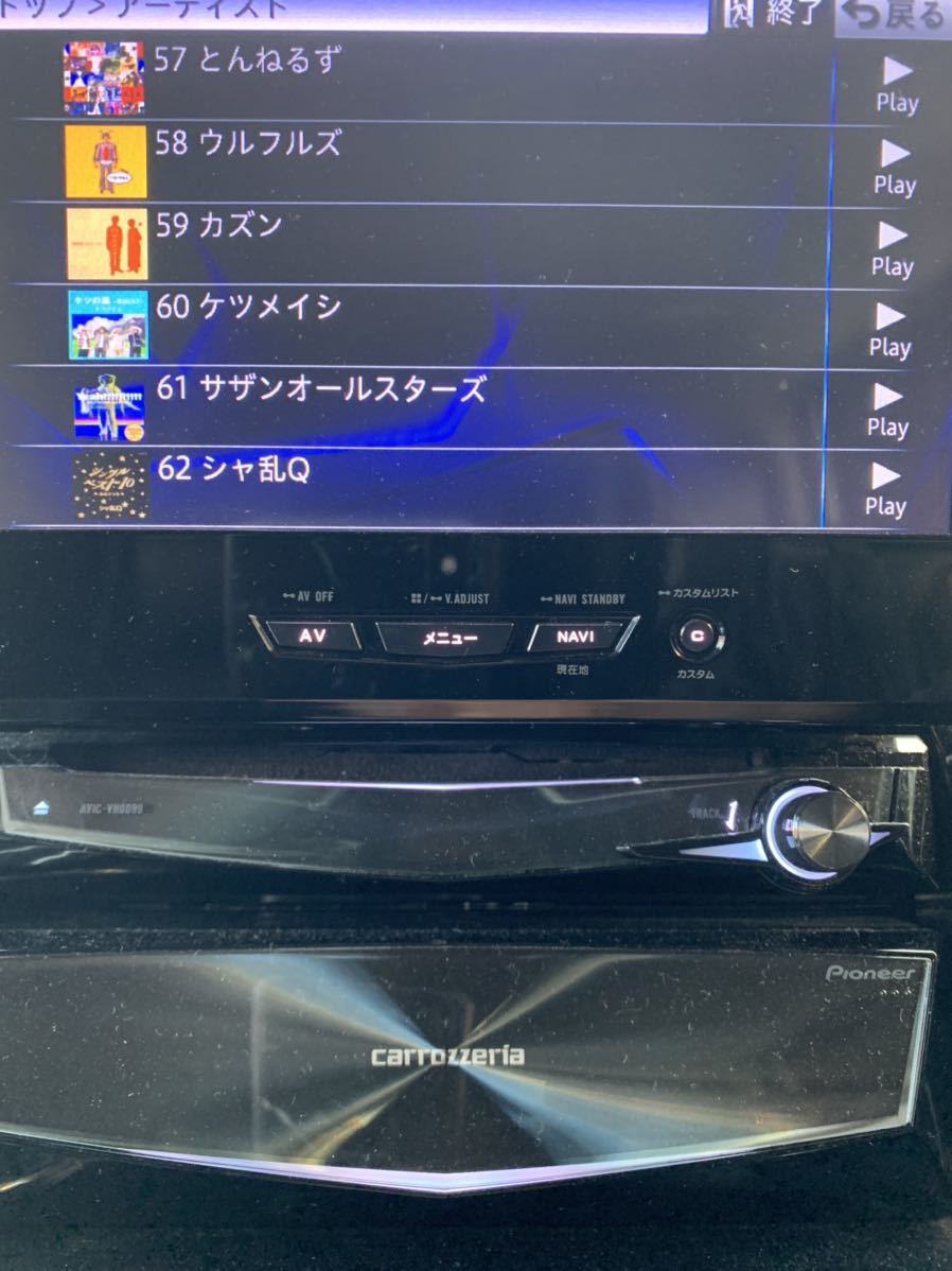 公式店限定 カロッツェリア/AVIC-VH0099/サイバーナビ/専用ETC付き
