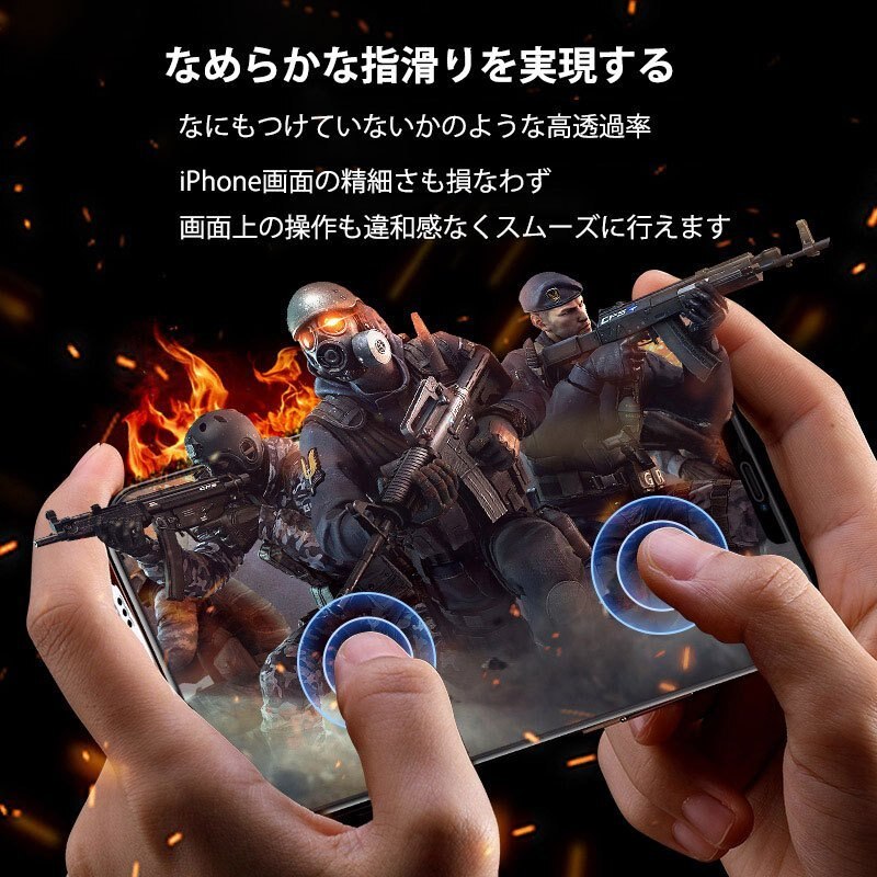 iPhone13 Pro Max グリーンガラス仕様フィルム アイフォン 保護フィルム付き 強化ガラス 硬度9H 飛散防止 指紋防止 気泡防止 液晶 Glass_画像6