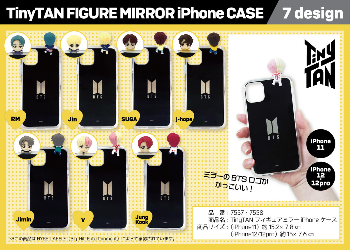 BTS 公式グッズ TinyTAN フィギュアミラー iPhone12 12Pro JIMIN ジミン 防弾少年団 タイニータン スマホ ケース カバー アイフォン　_画像4