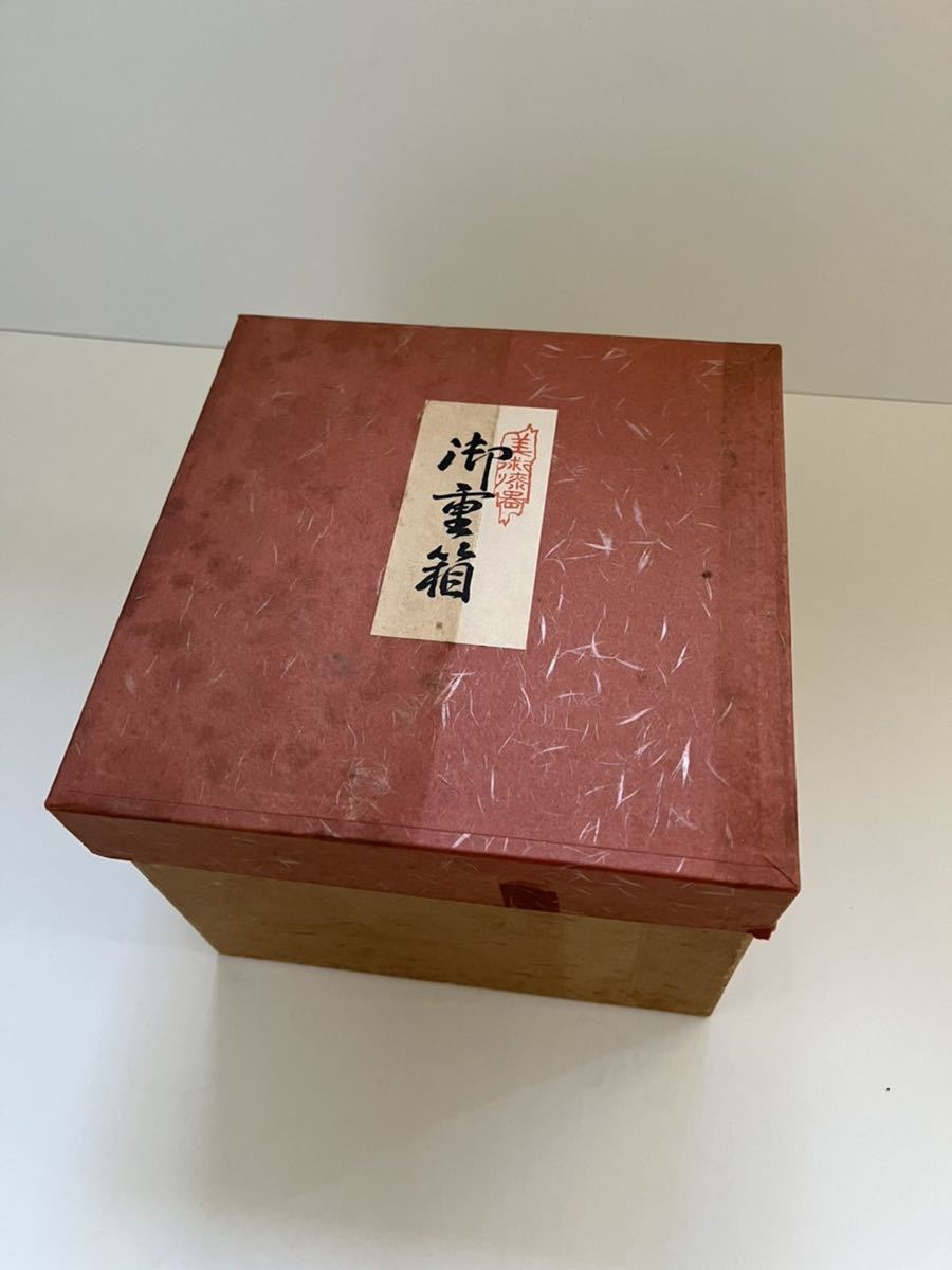  снижение цены *. многоярусный контейнер . коробка для завтрака 3 уровень движение .. цветок видеть Showa Retro *. лист рисунок * Vintage японская посуда 