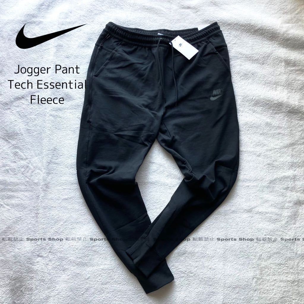 M 新品正規品 NIKE ナイキ ジョガーパンツ テック エッセンシャル パンツ スウェット 黒 ブラック スポーツ テックフリース DD5294-010