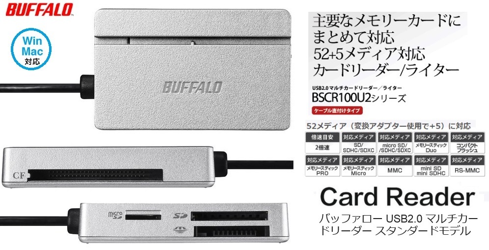 最大80%OFFクーポン BUFFALO バッファロー USB2.0 マルチカードリーダー ライター シルバー BSCR100U2SV 