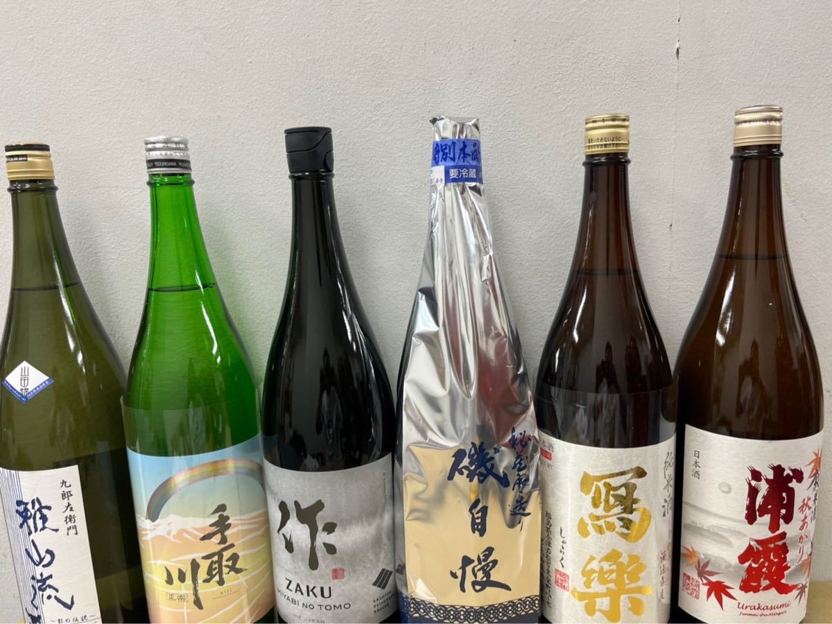 セットで】 年末準備 お正月 お歳暮にもの通販 by suzu|ラクマ え ...