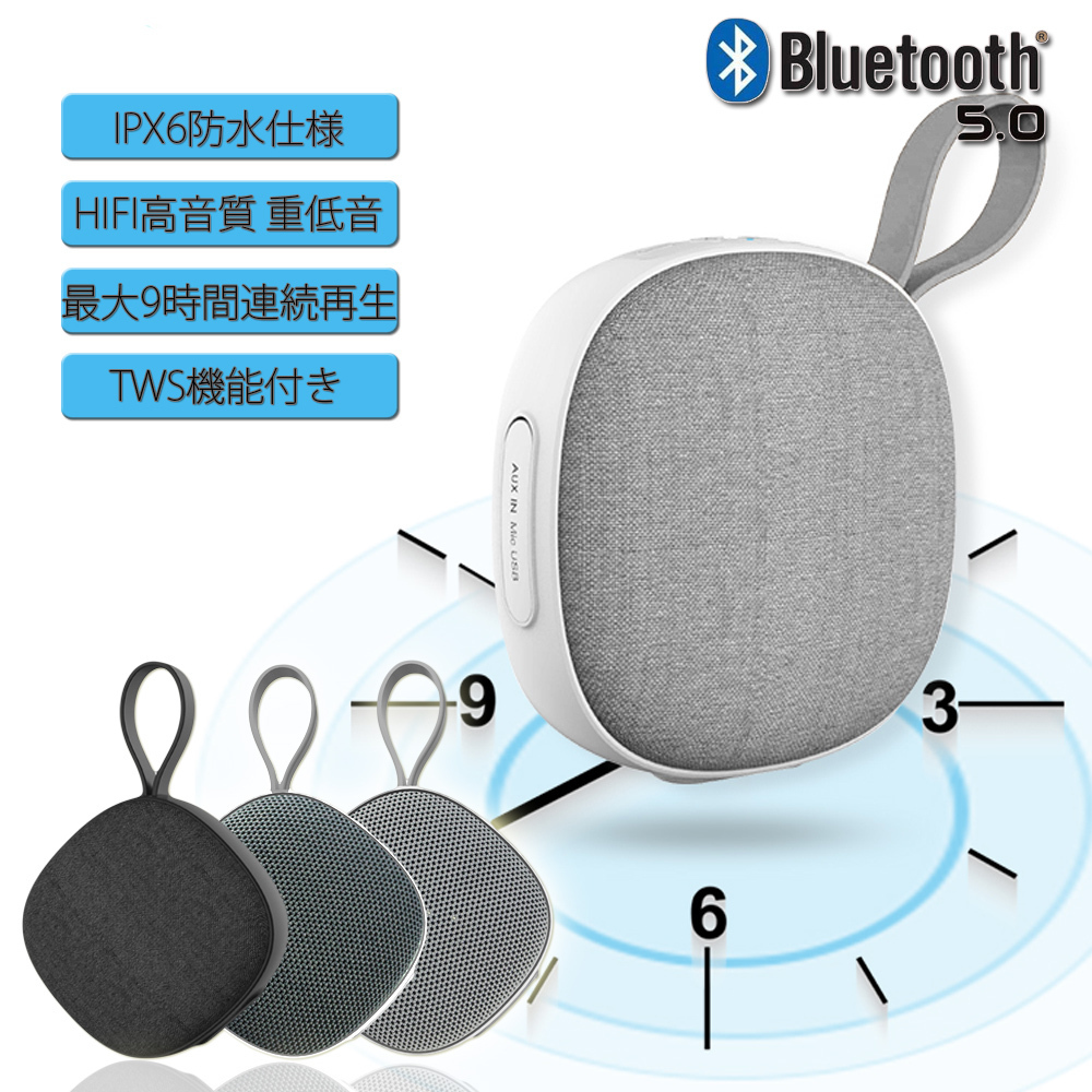 小型ワイヤレススピーカー グリーン Bluetooth5.0 バッテリー内蔵 最大出力5W 重低音 TWS対応 軽量 ポータブル マイク内蔵 90日保証_画像2