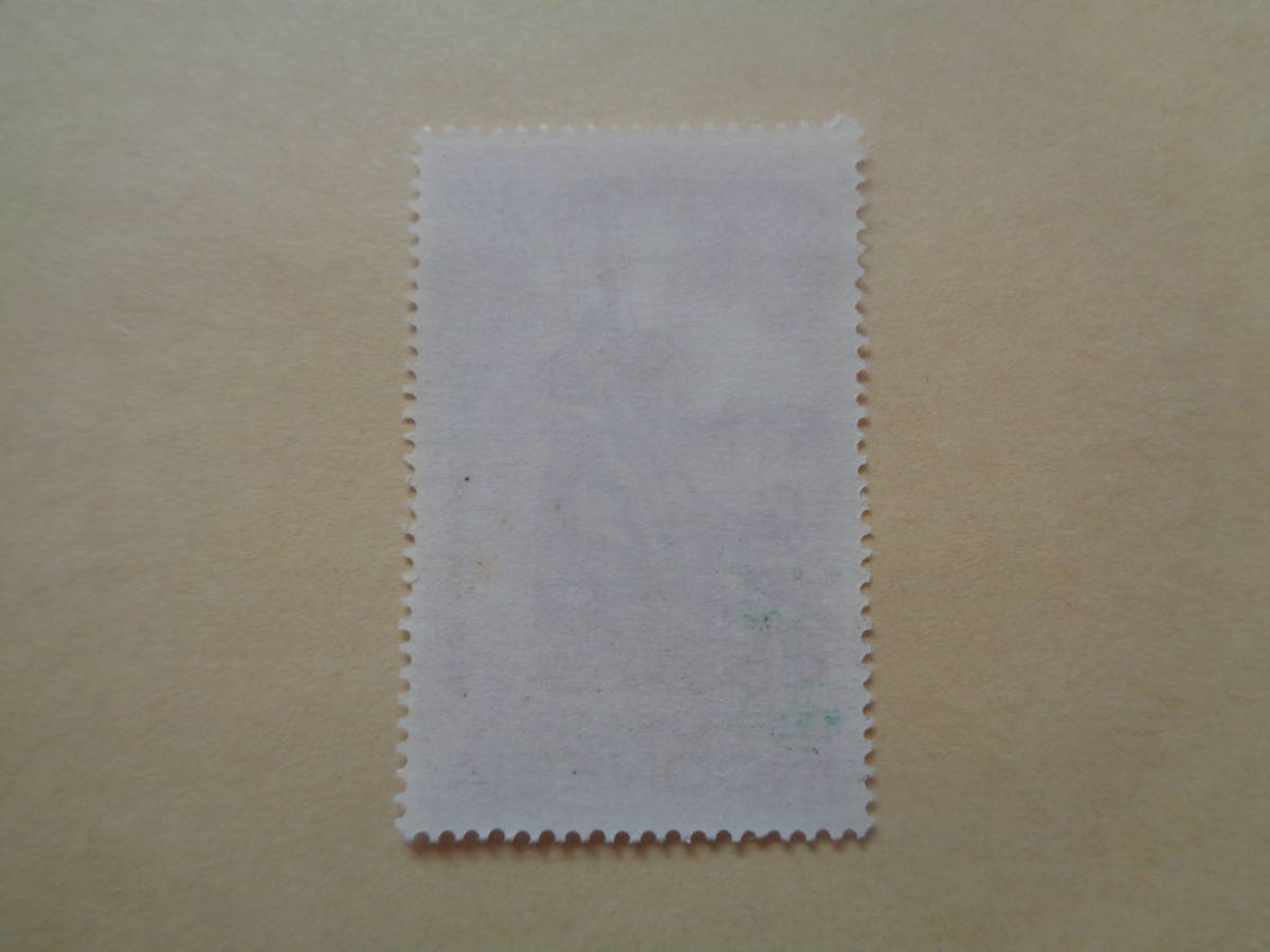  Indonesia stamp 1966 year sea. day HARI BAHARI 2.50