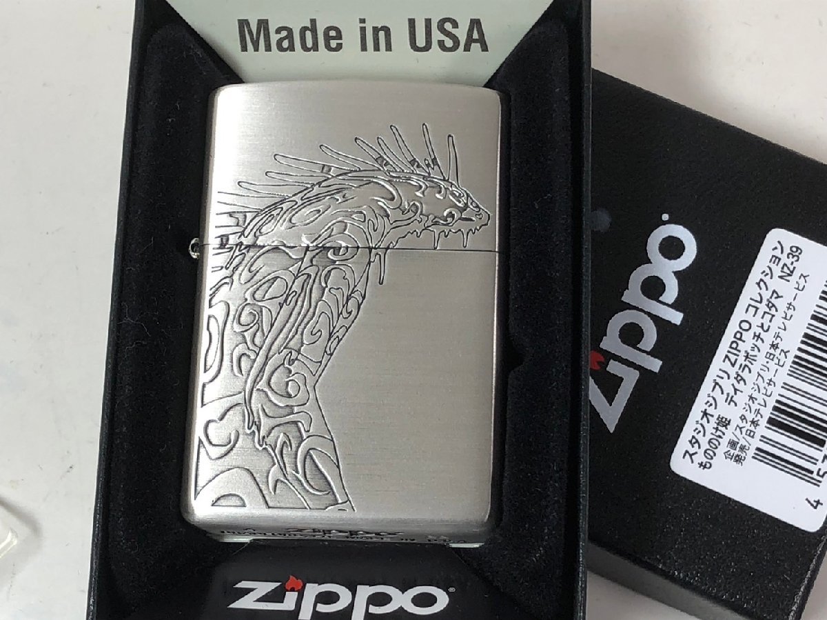 zippo もののけ姫 デイダラボッチとコダマ スタジオジブリ 宮崎駿