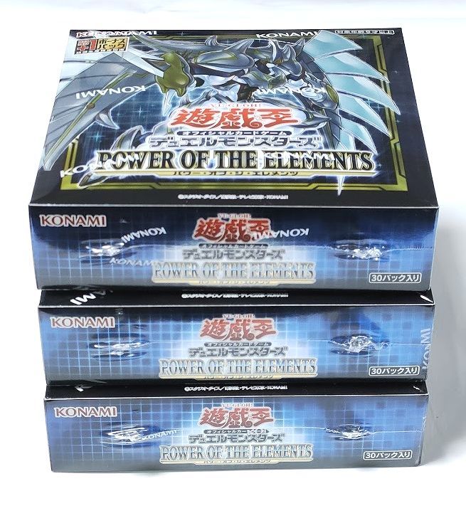 初回版】遊戯王 POWER OF THE ELEMENTS 3BOXセット 新品未開封 パワー