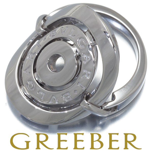 ブルガリ リング アストラーレ チェルキ 10.5号 K18WG 指輪 BLJ 大幅値下げ品