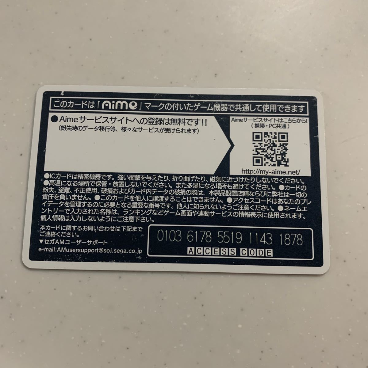 Aime カード ICカード セガ|Yahoo!フリマ(旧PayPayフリマ) Aime カード ICカード セガ|Yahoo!フリマ(旧PayPayフリマ)