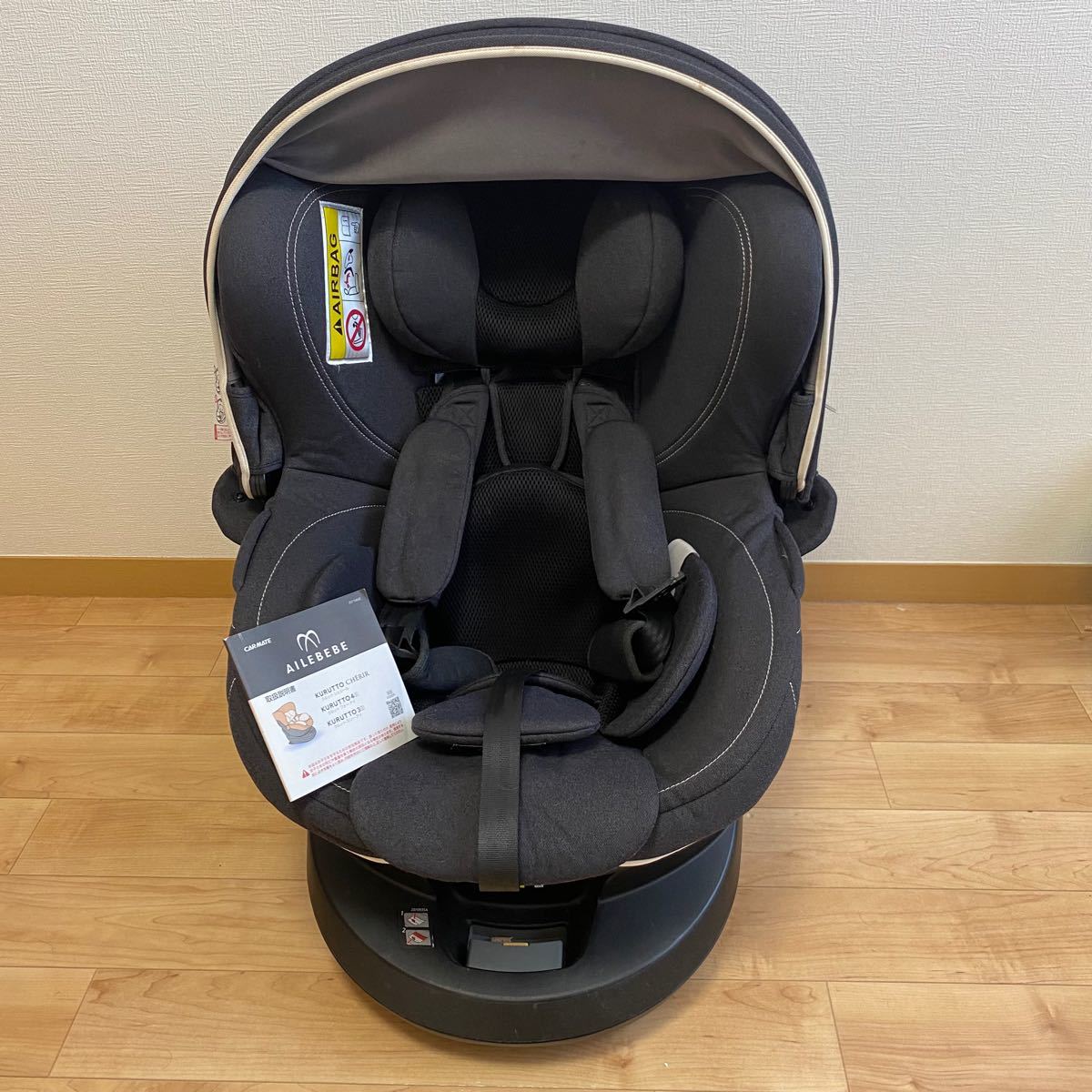 ☆良品☆ エールベベ クルット4i プレミアム ISOFIX ナチュラル