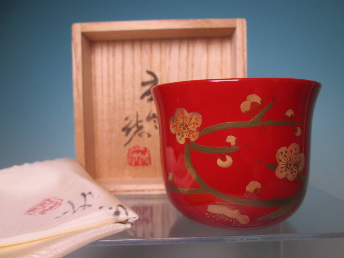 ☆輪島塗作家 5名手 絵変わり 朱塗 金蒔絵 春秋花文ぐいみ 二重箱共箱