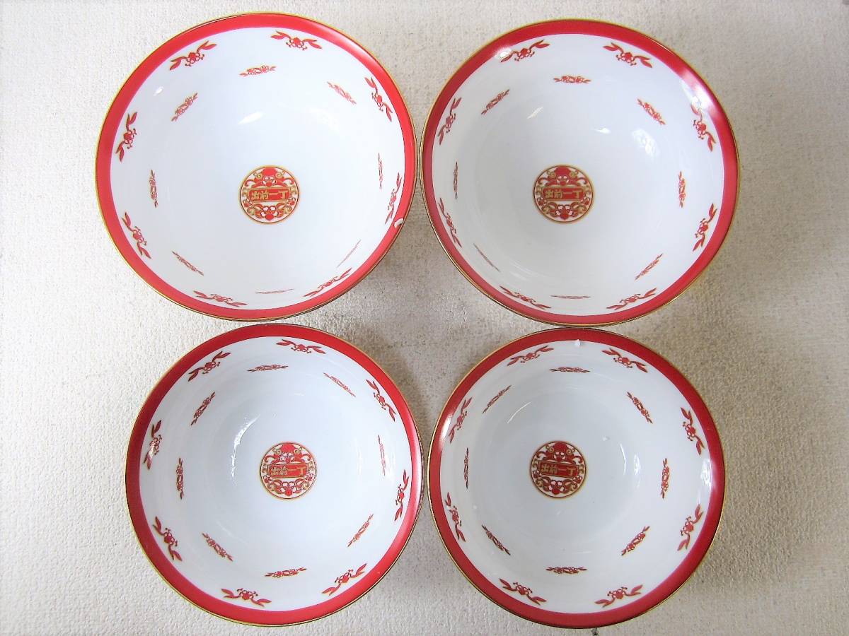 非売品/未使用】NIISSIN 日清食品 出前一丁 アルミ製 おかもち 非売品/未使用】NIISSIN 日清食品 出前一丁 アルミ製 おかもち