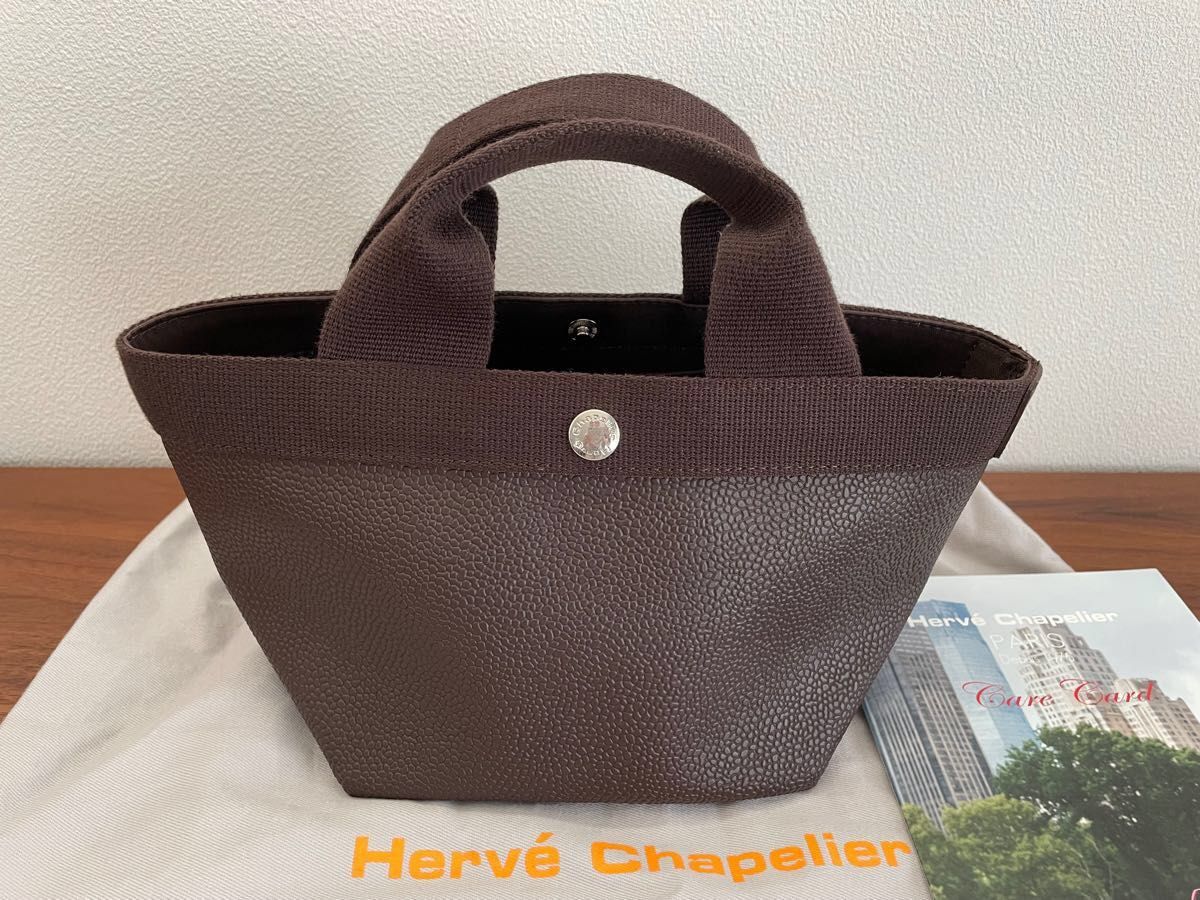 美品エルベシャプリエ Herve Chapelier 701gp モカ×モカ　ダブルハンドル　 トートバッグ ブラウン