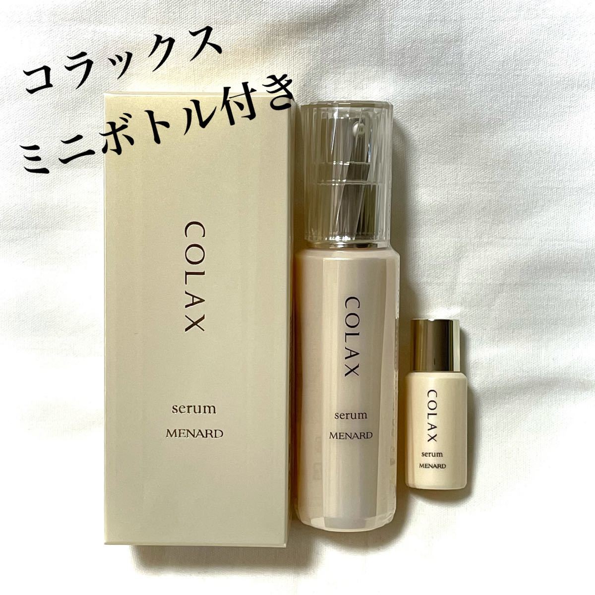 再×14入荷 メナード イルネージュ ウォッシング ミニボトル付き - 通販