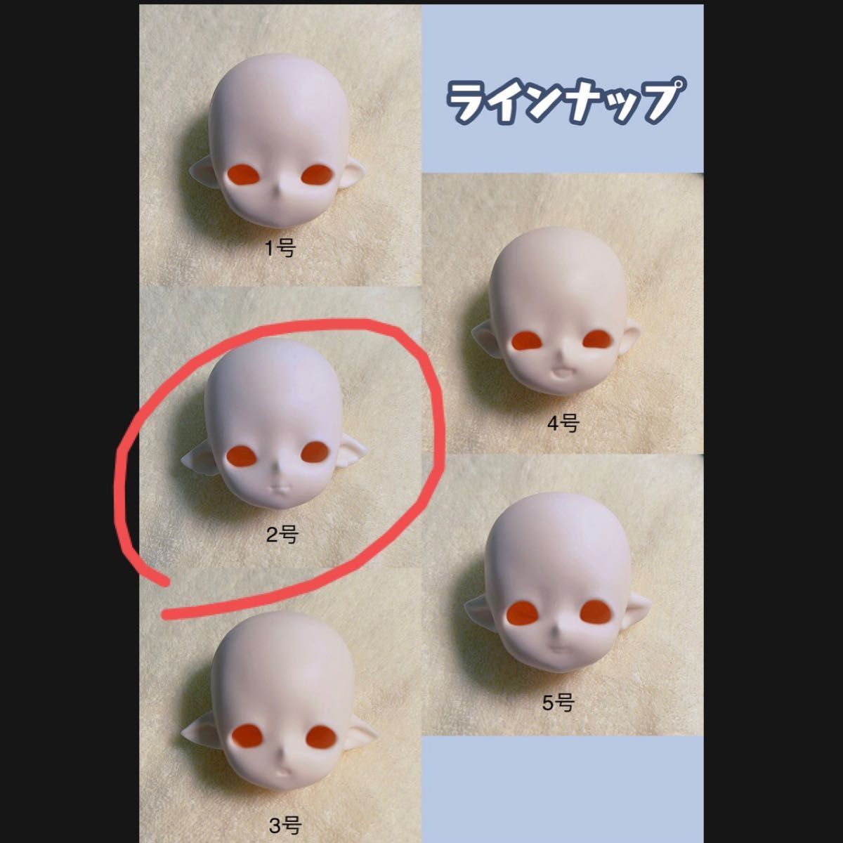 分界線 妖精SET2 0 ブラインドドール本体② 開封のみ未使用 分界線 妖精SET2 0 ブラインドドール本体② 開封のみ未使用