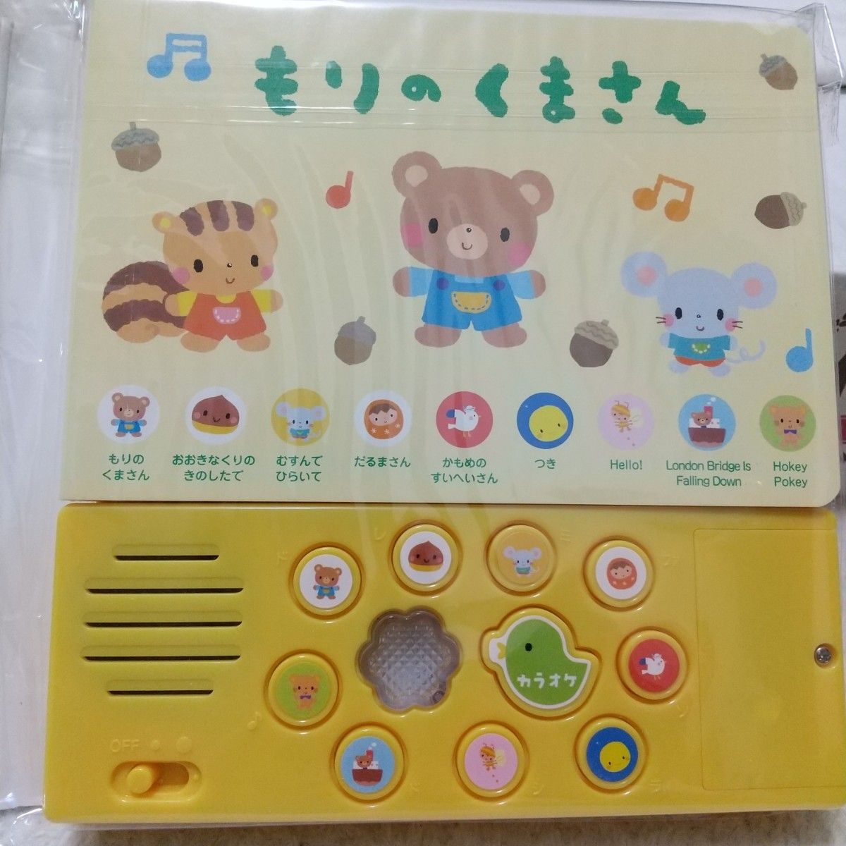はじめてのおうたえほん 2冊セット 「もりのくまさん」「うさぎ はじめてのおうたえほん 2冊セット 「もりのくまさん」「うさぎ