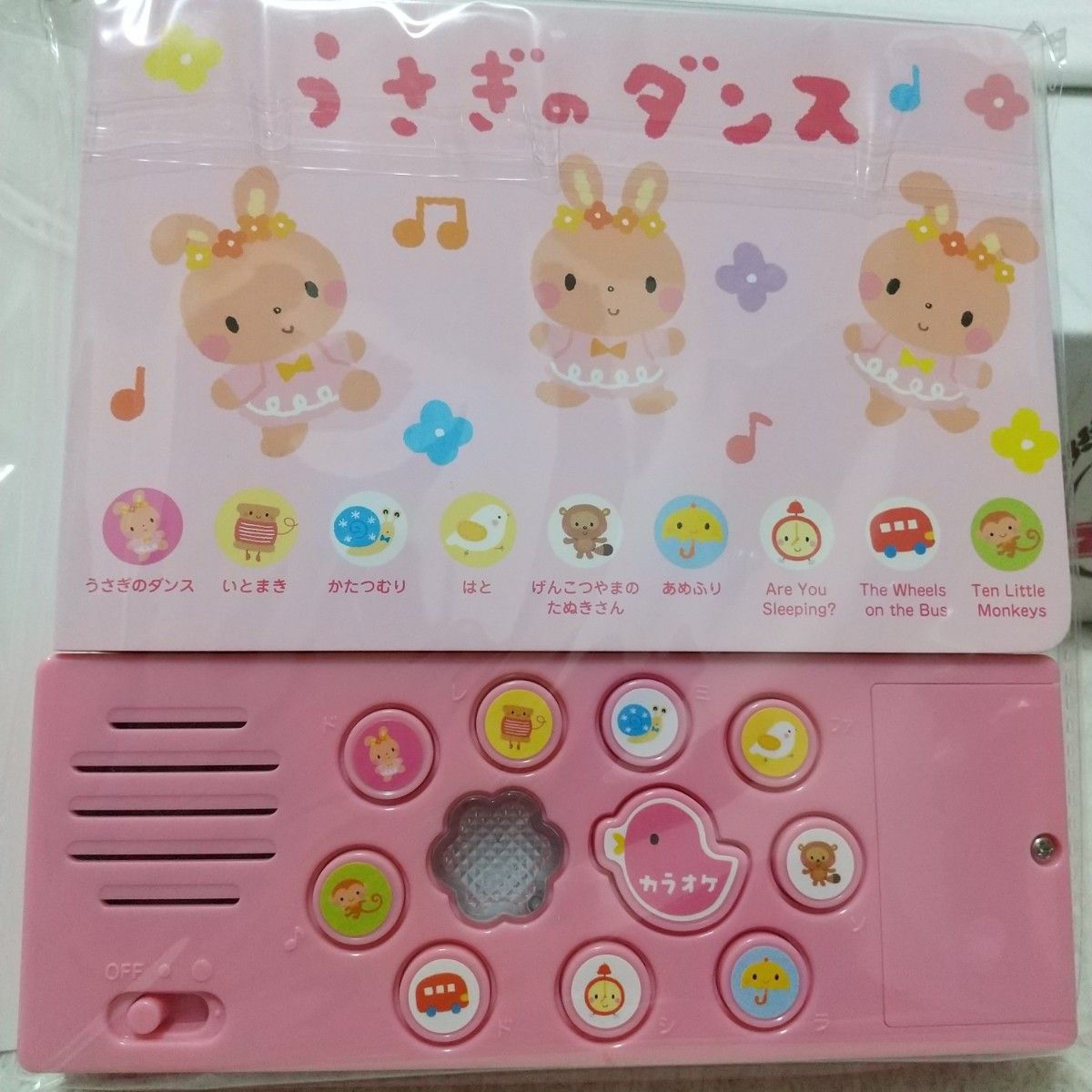 はじめてのおうたえほん 2冊セット 「もりのくまさん」「うさぎ はじめてのおうたえほん 2冊セット 「もりのくまさん」「うさぎ