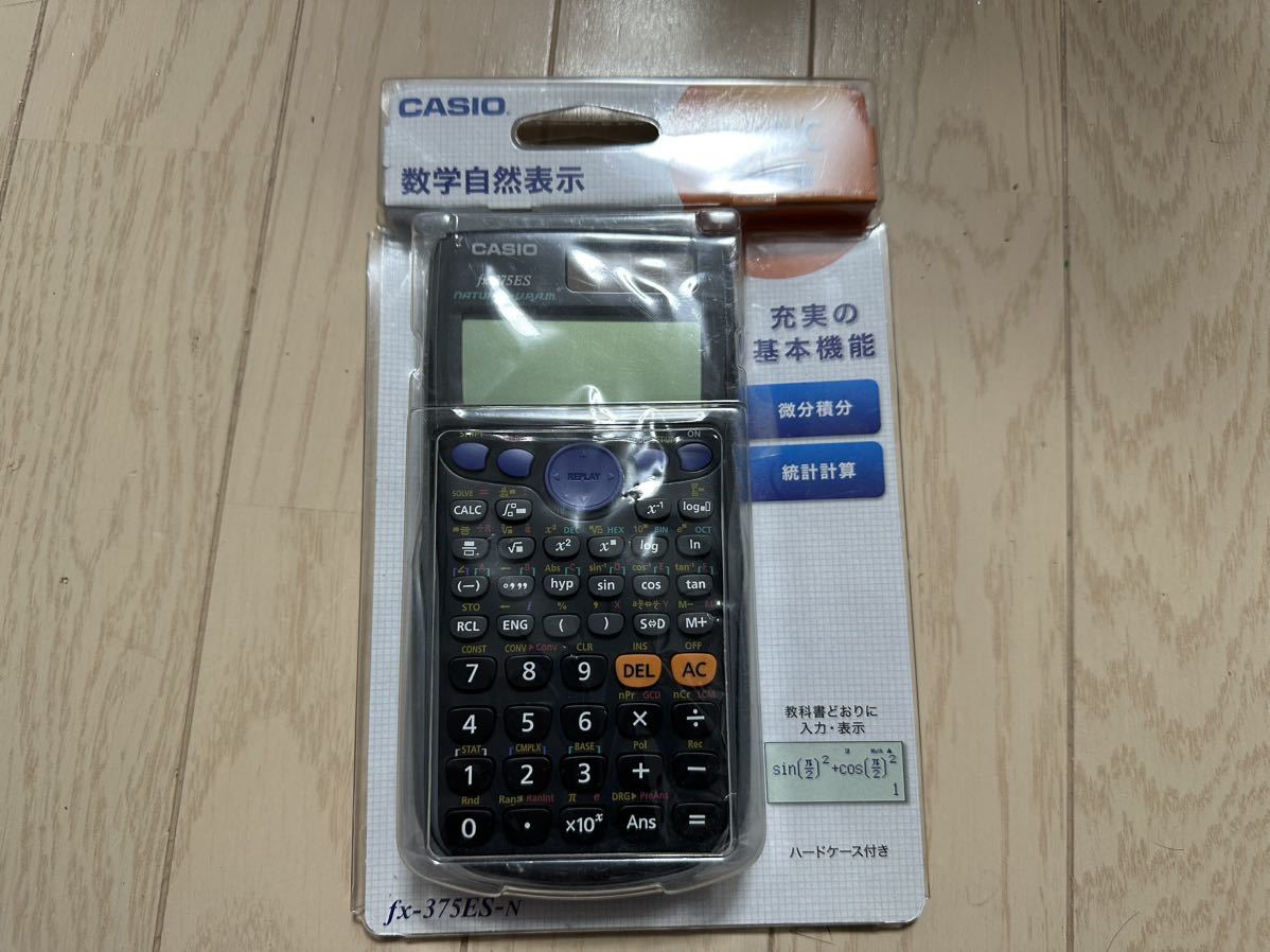『2年保証』カシオ数学自然表示 関数計算機 fx-375ES-N