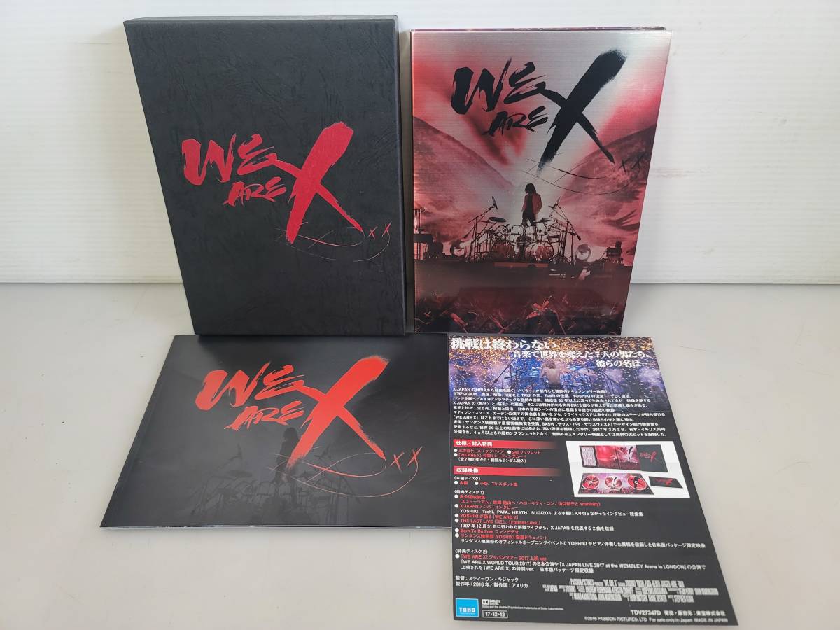 仙台市～X JAPAN/WE ARE X DVD3枚組 スペシャル・エディション/HIDEとTAIJIの死、Toshlの洗脳、YOSHIKIの決意――そして復活！サポート仙台