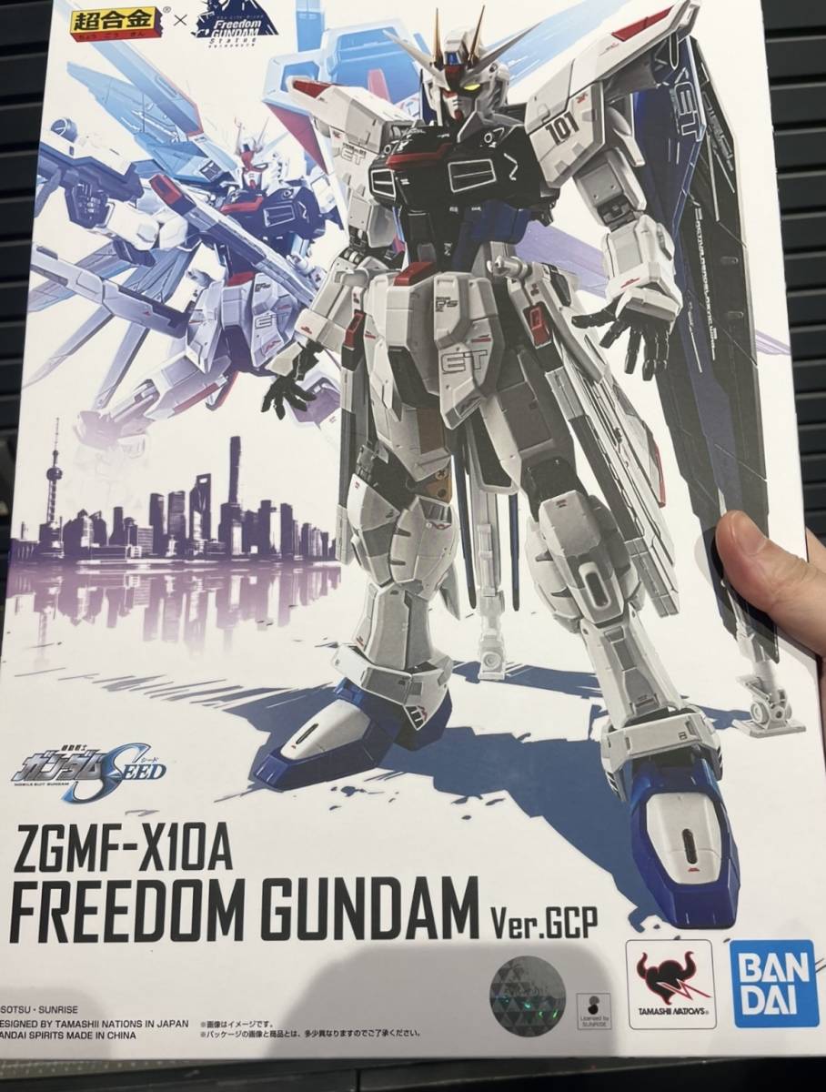 海外限定 超合金 フリーダム ガンダム Ver.GCP（TBC） ZGMF-X10A 数量限定発売 バンダイ正規品 機動戦士ガンダム SEED DESTINY BANDAI_画像1