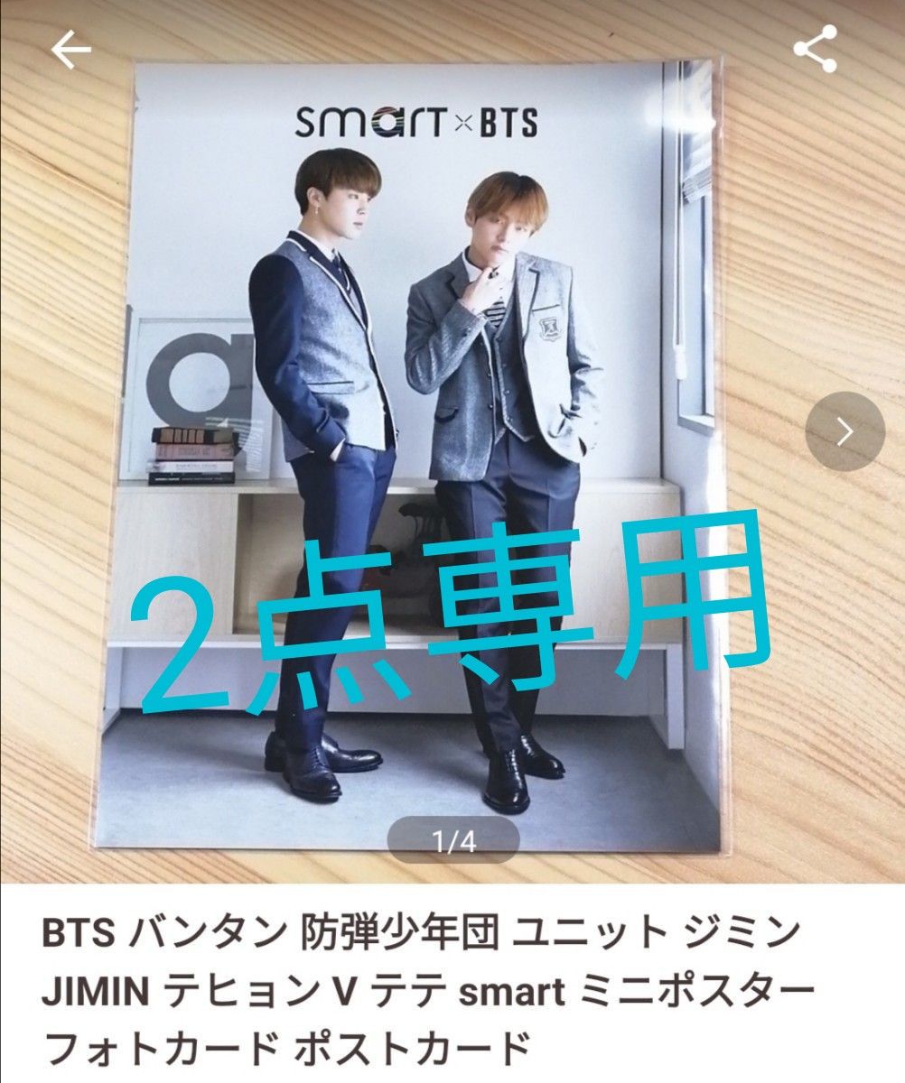 BTS ロッテ免税店 防弾少年団 バンタン LOTTE DUTY FREE ゴールド カード アクリル トレカ ALL 全員