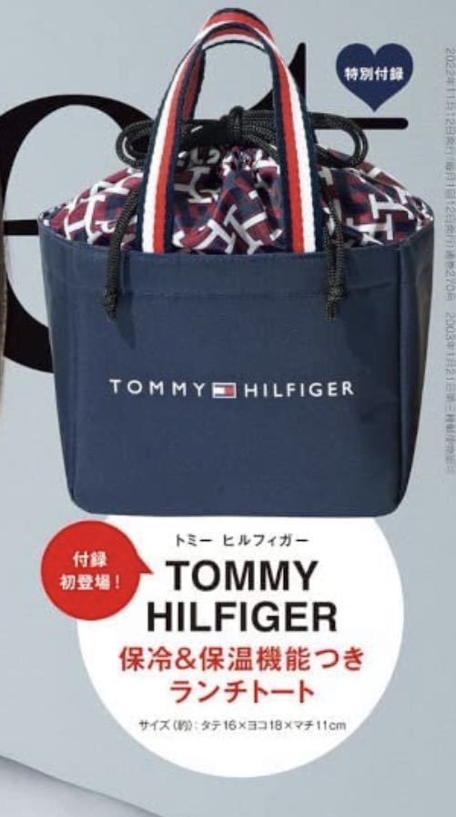 0 журнал дополнение TOMMY HILFIGER термос теплоизоляция функция есть ланч большая сумка 