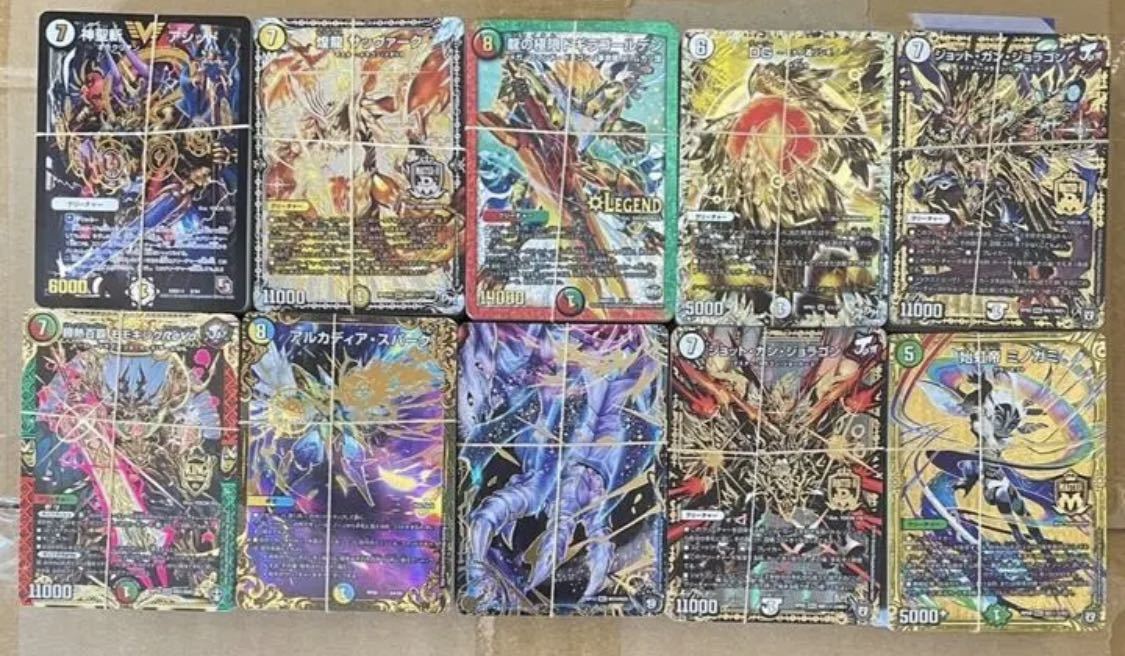 キラカードのみ 約 1000枚 大量 まとめ売り⑬ - protinalproagro.com.ve