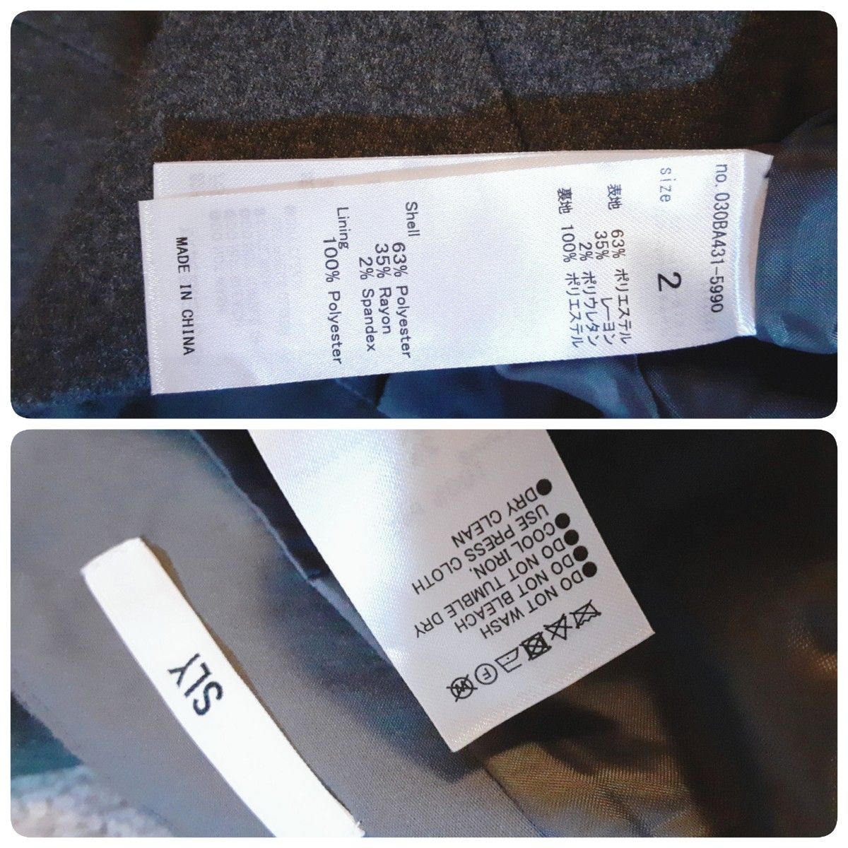 UR新品ニット+SLYスリットタイトスカート コーデ売り 2点セット