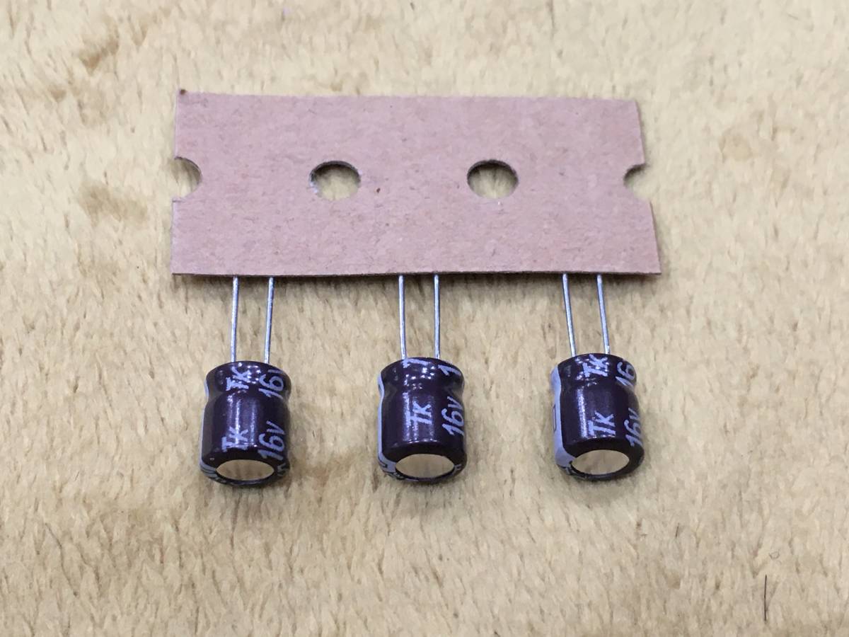 3) 東信工業 56μF 16V 105℃ 1CUTCMZ 小型電解コンデンサー 3個 新品未使用_画像1